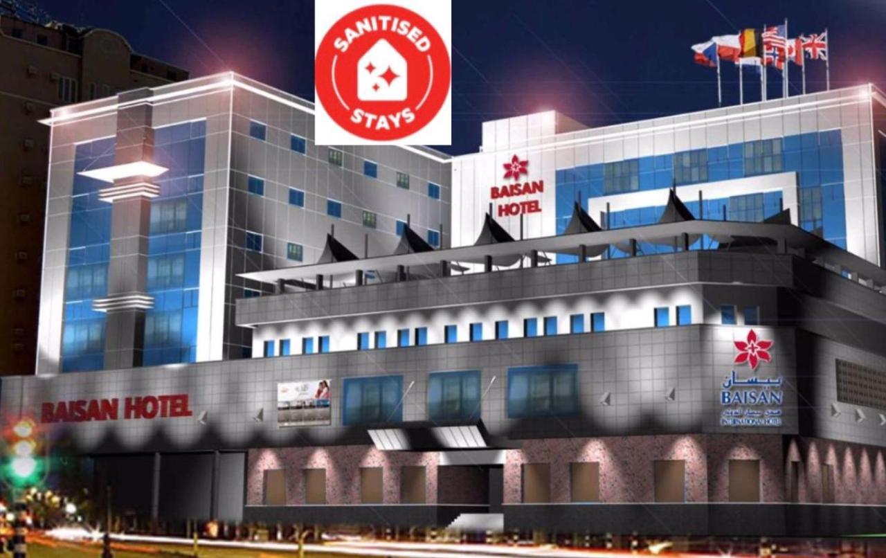 Baisan International 4*
