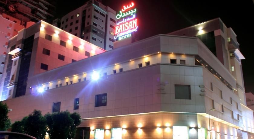 Hotel Baisan International Manama